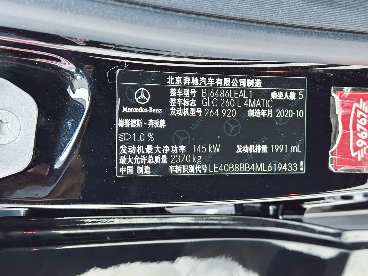 Mercedes-Benz GLC 2021 GLC 260 L 4MATIC Sporty фото 21