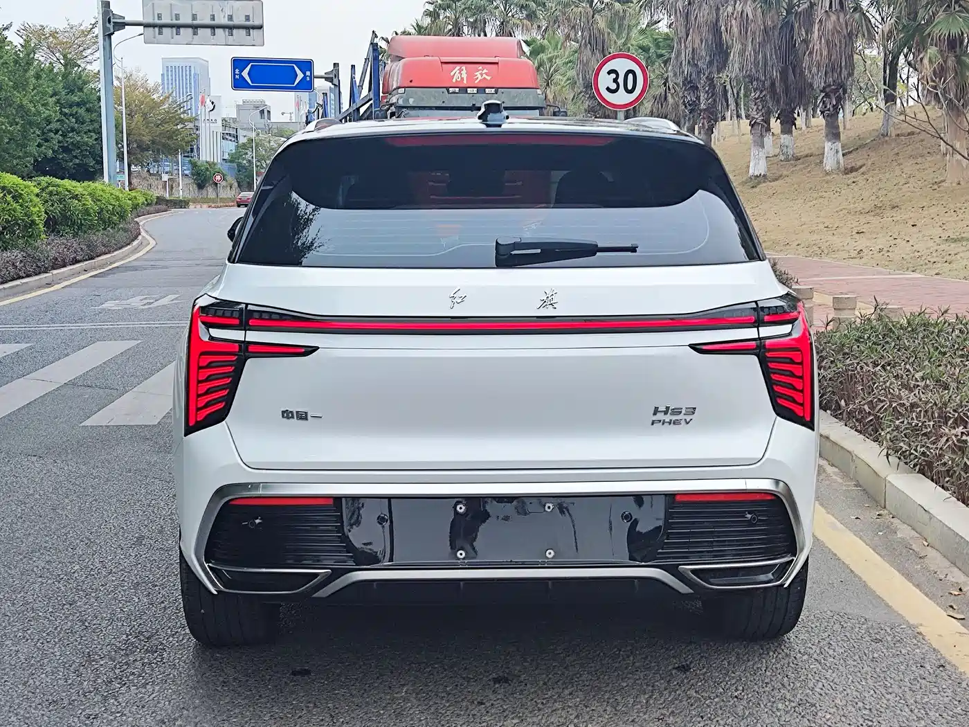 Hongqi HONGQI HS3 PHEV