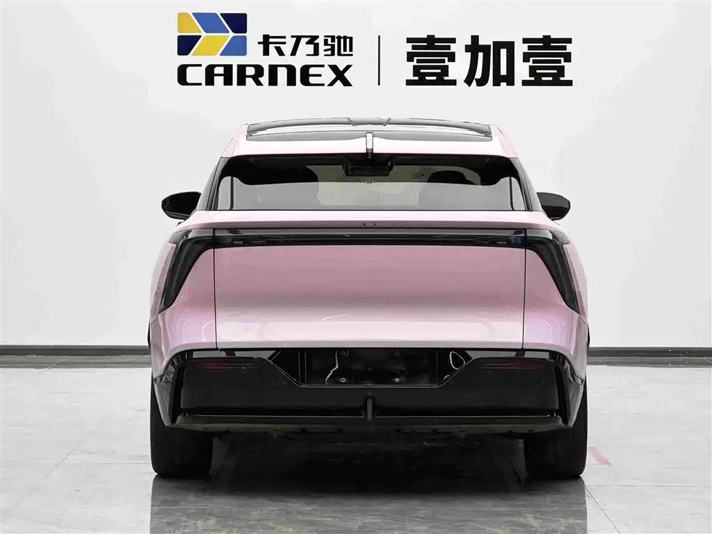 HiPhi GAO HE HIPHI Y