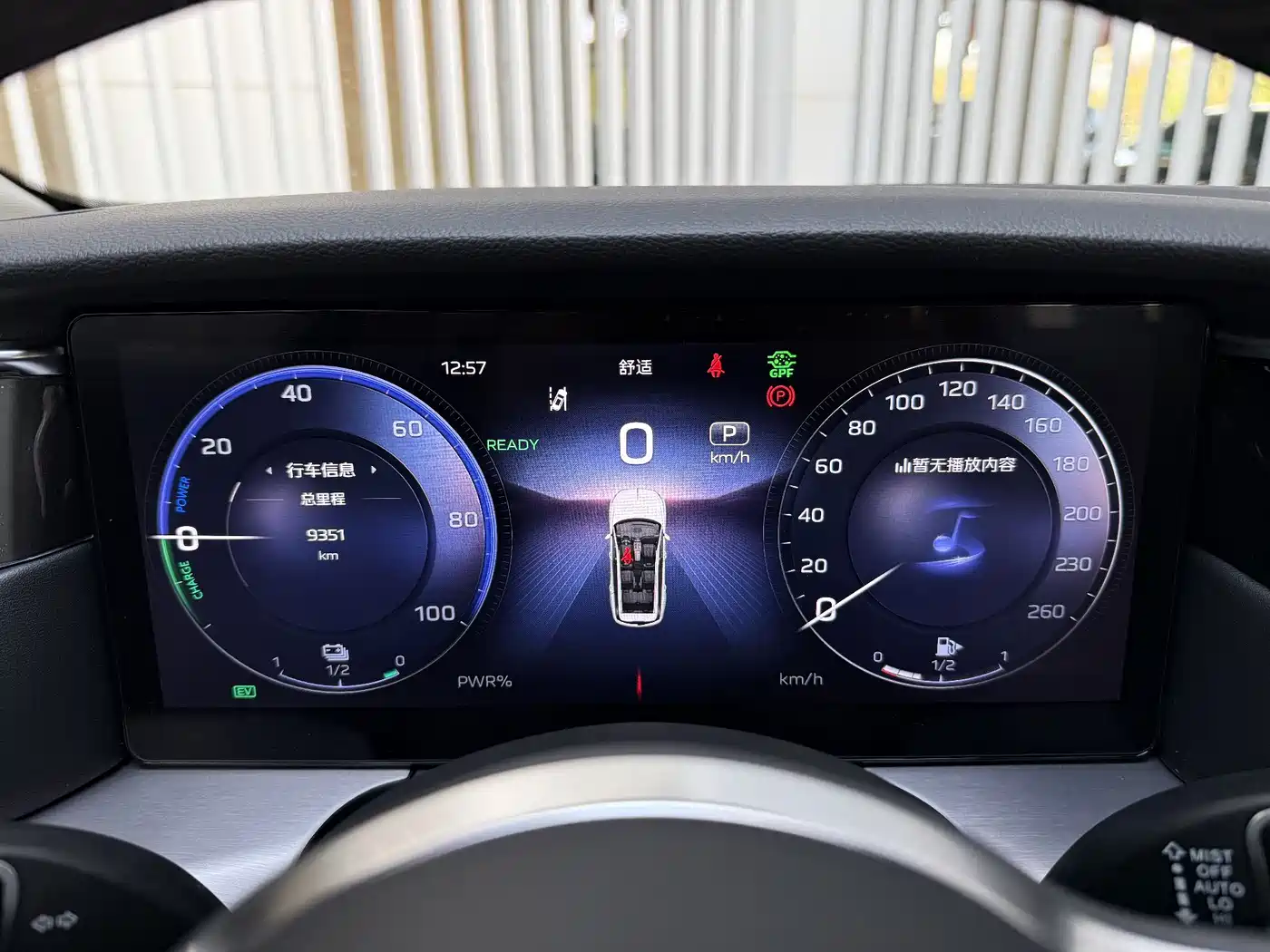 Hongqi HONGQI HS7 PHEV