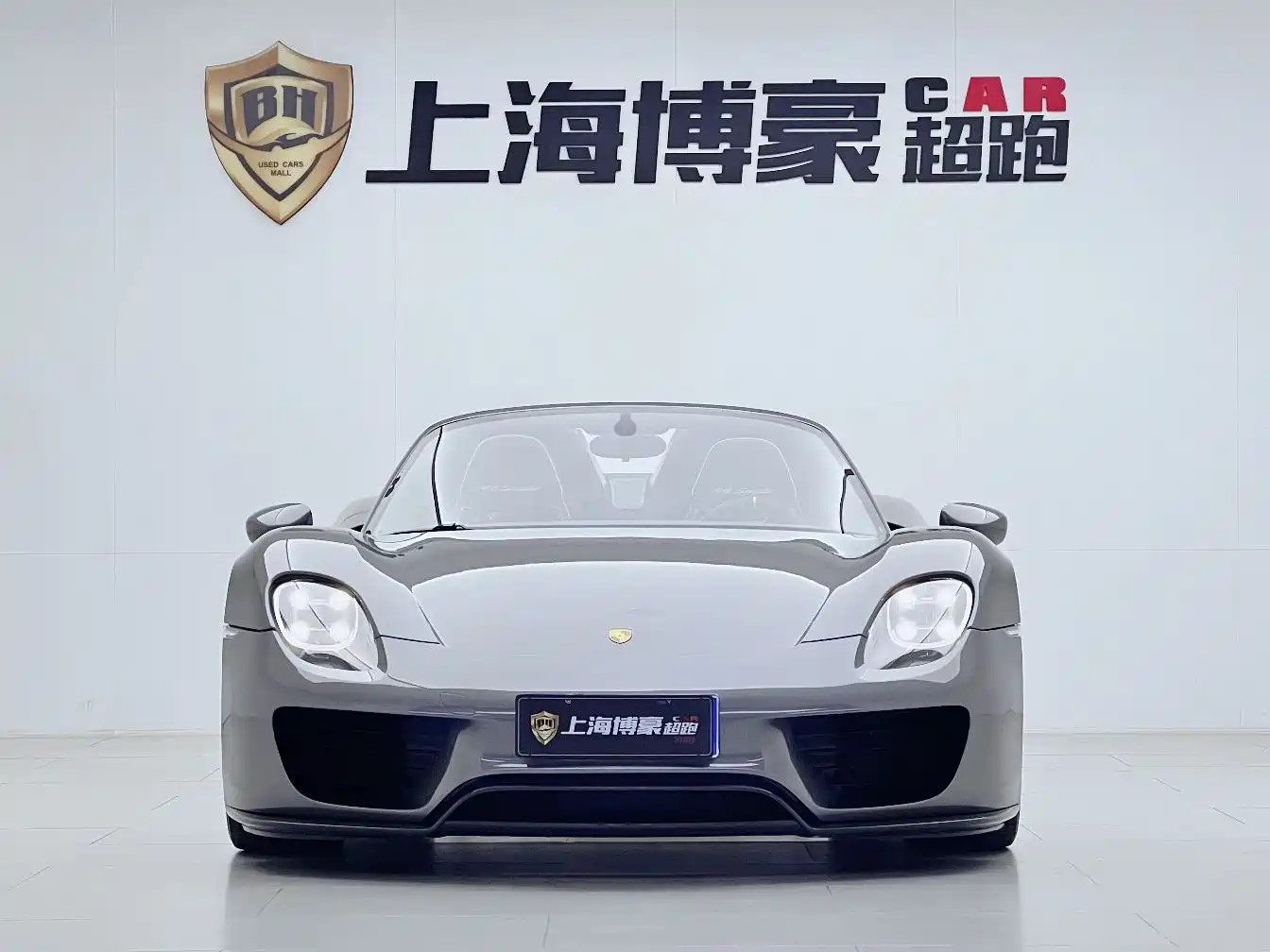 Porsche 918 Spyder 2015 2014 4.6L