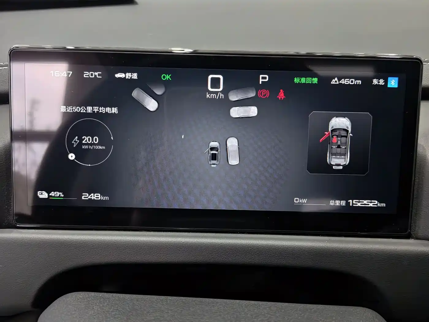 FANG CHENG BAO TITANIUM 3