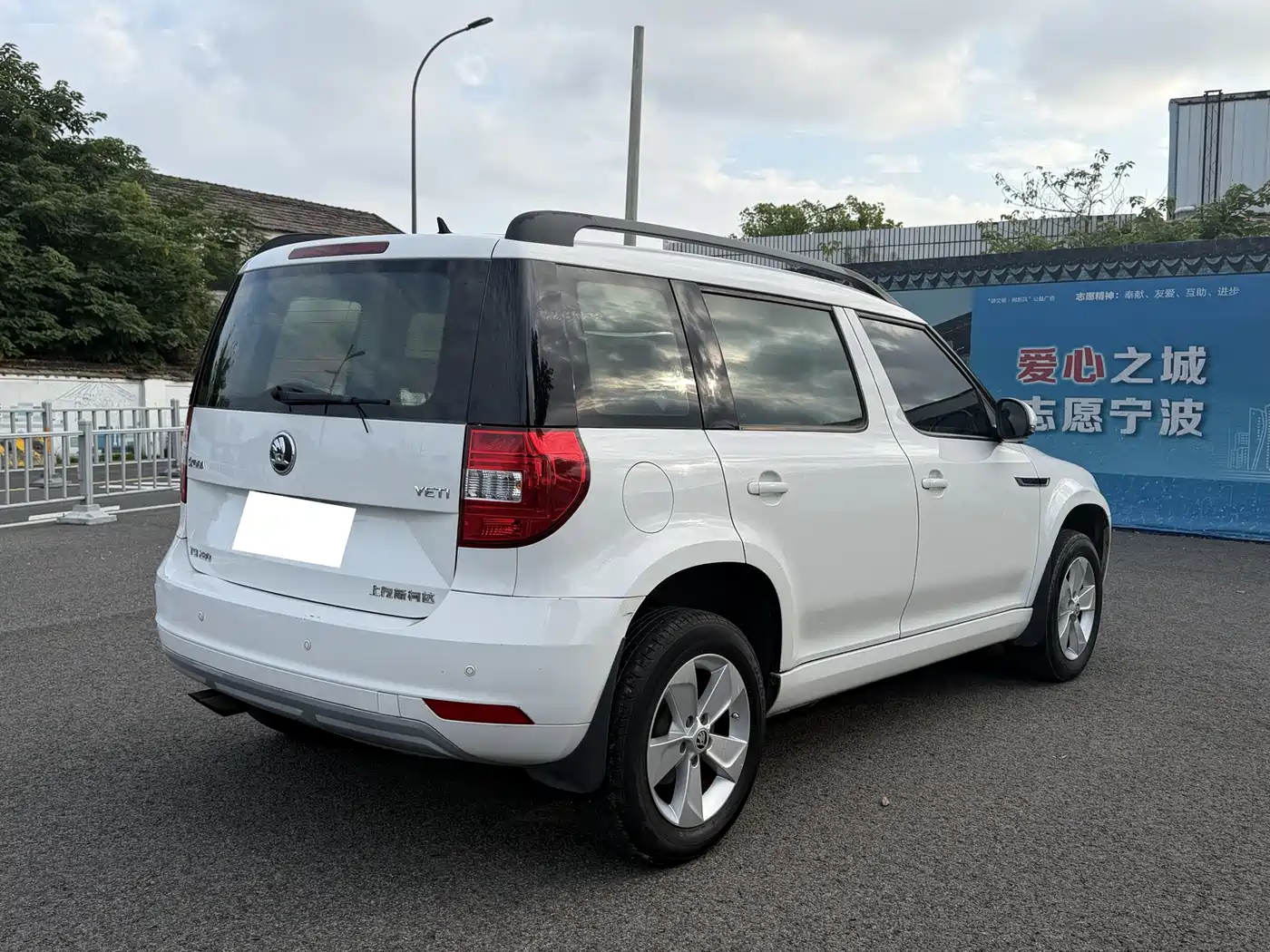 Škoda Yeti 2017 2017 TSI280 DSG Advance