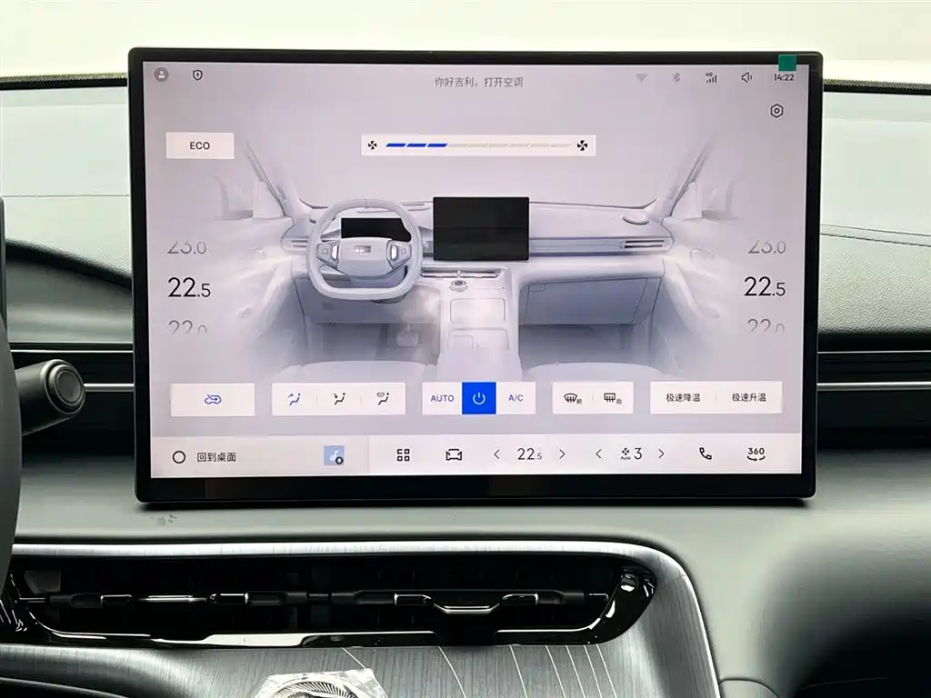 Geely Galaxy Galaxy E5 2026 2024 440km Start Edition