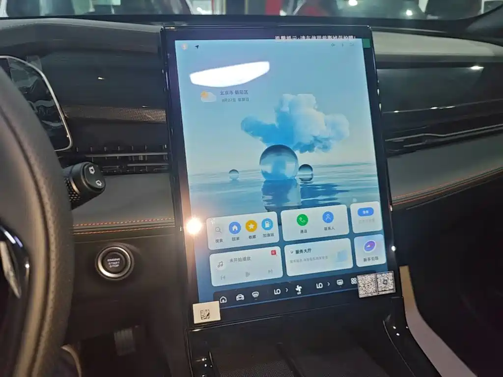Geely Atlas 2026 2024 1.5TD Smart Connect+