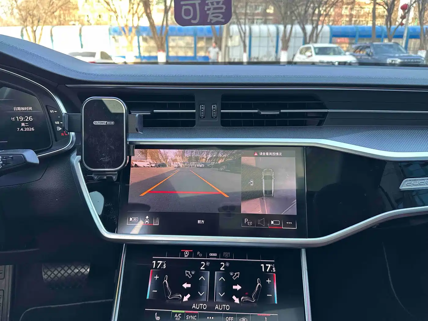 Audi A7L 2025 Model Year 45 TFSI quattro Premium фото 10