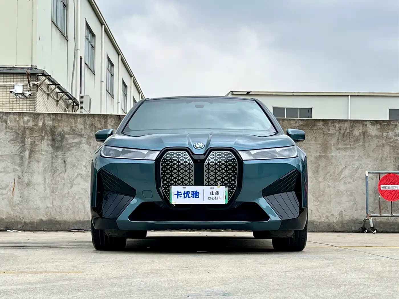 BMW iX 2023 2023 Facelift xDrive40