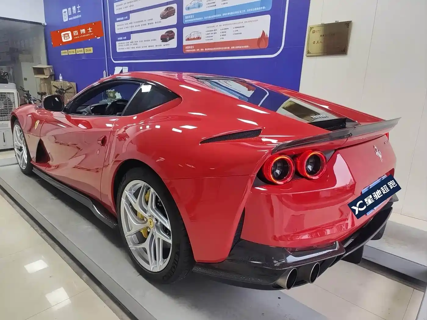 FERRARI 812