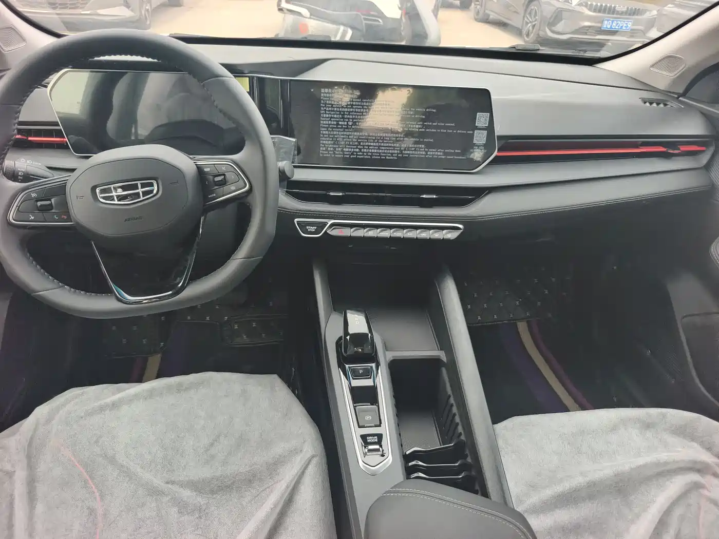 Geely Binrui 2026 2024 Binrui COOL 1.5T DCT Champion Edition