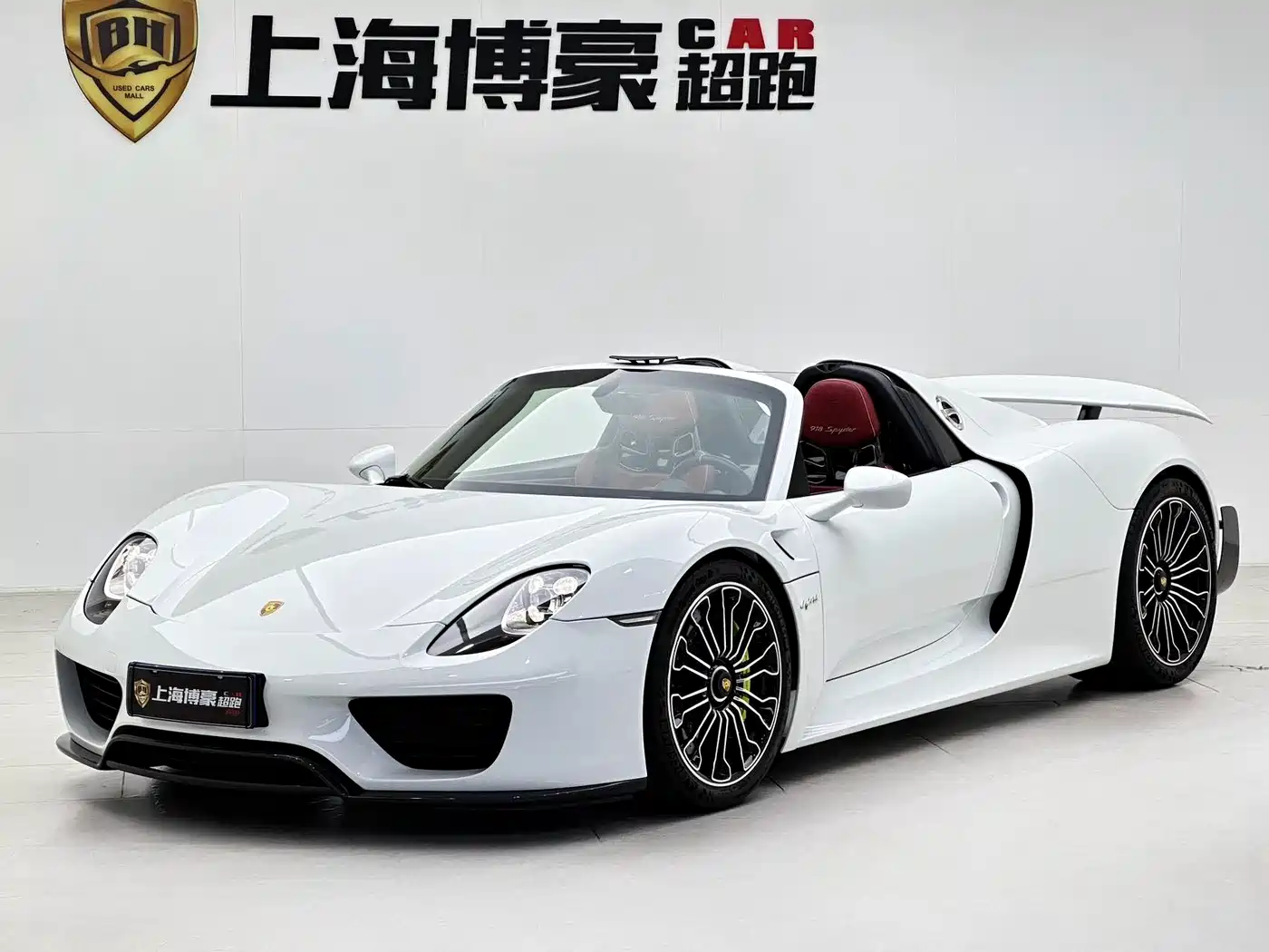 Porsche 918 Spyder 2016 2014 4.6L