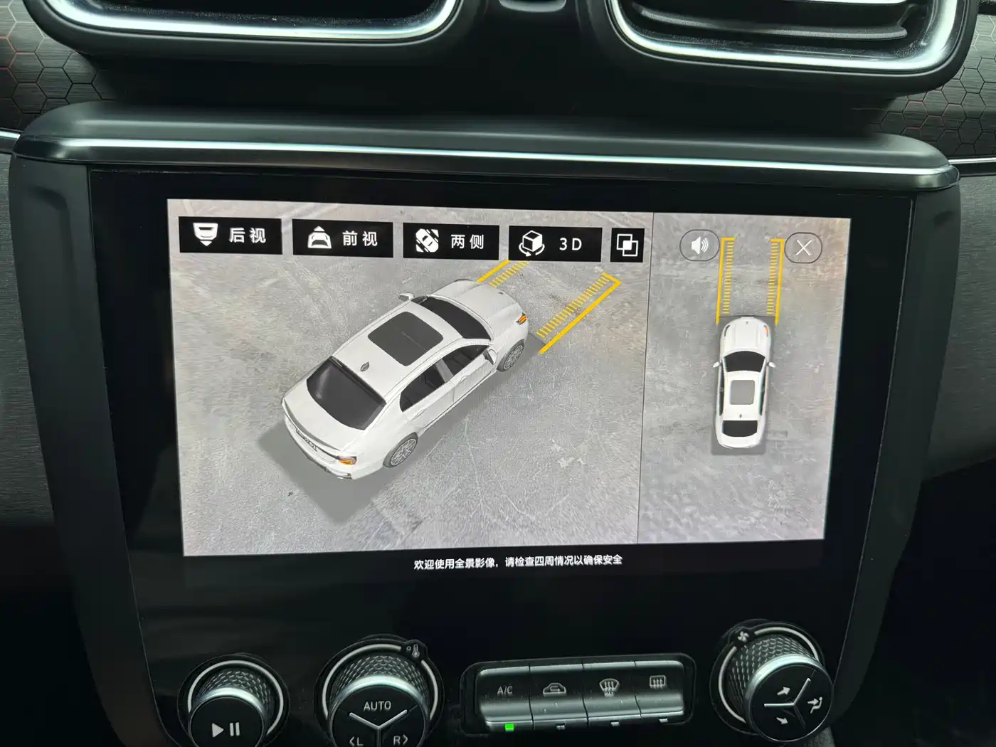 Lynk & Co 03 2019 2.0TD Auto Power Pro Version фото 22