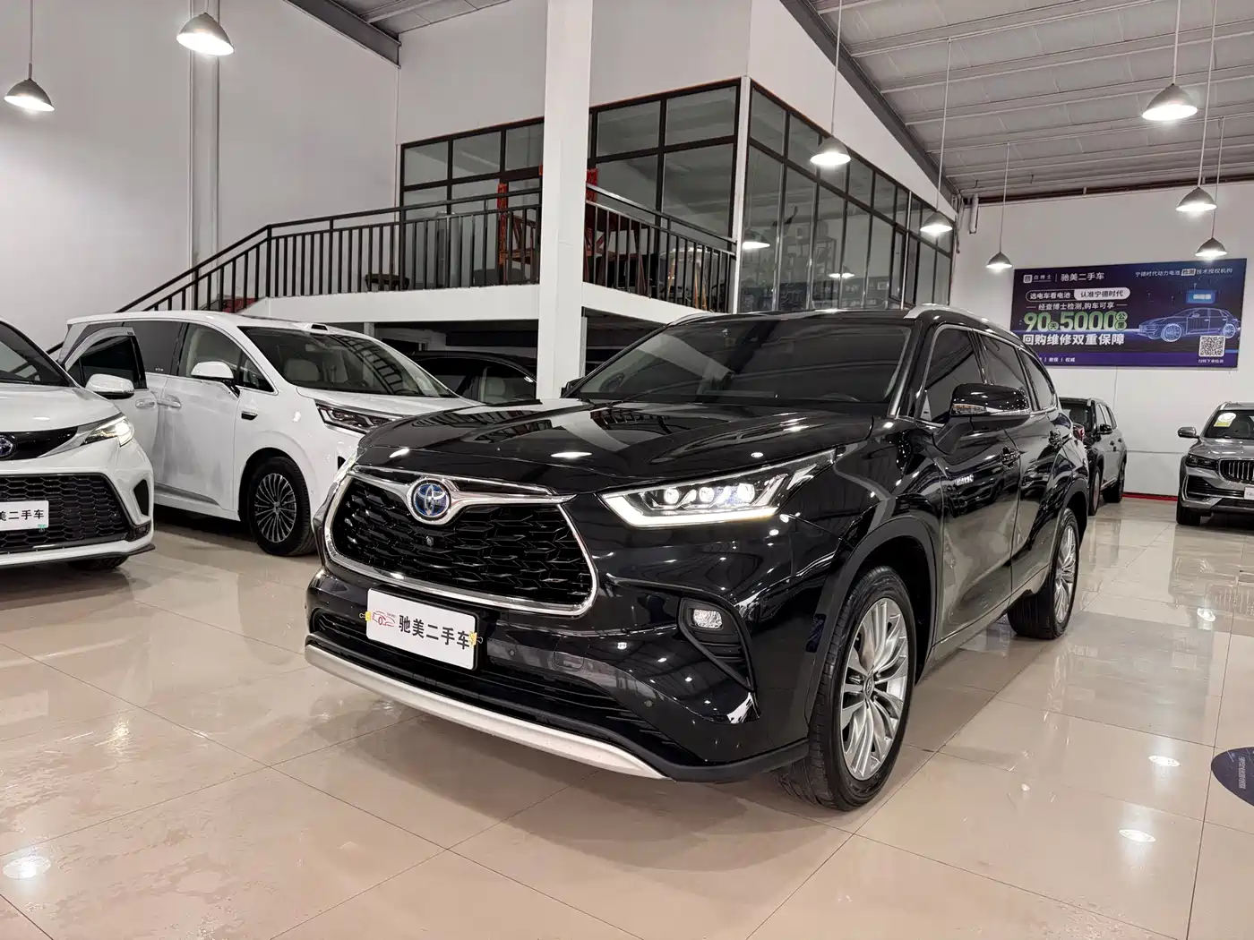 Toyota Highlander 2023 2.5L Smart Hybrid Dual Engine AWD Ultimate 7-Seater