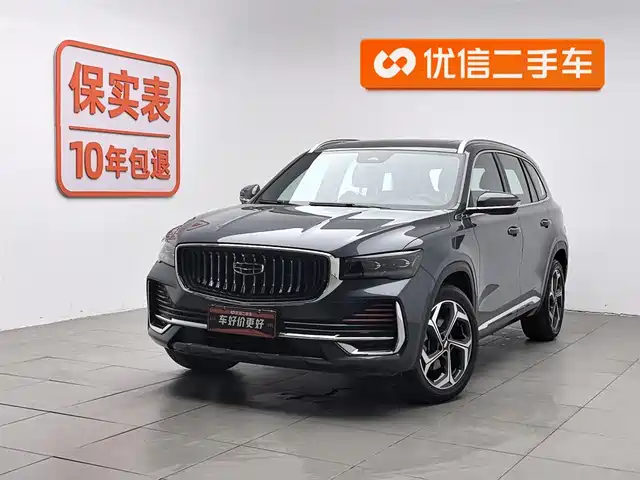 GEELY AUTOMOBILE XINGYUE L