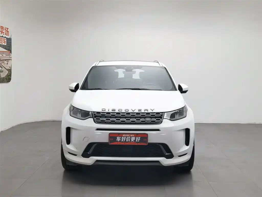 LAND ROVER DISCOVER NEW ENERGY SOURCES FOR SPORTS