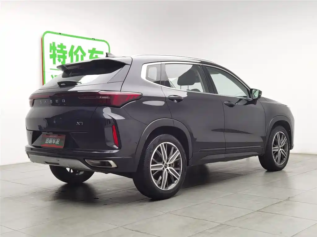 EXEED STAR WAY CHASING THE WIND