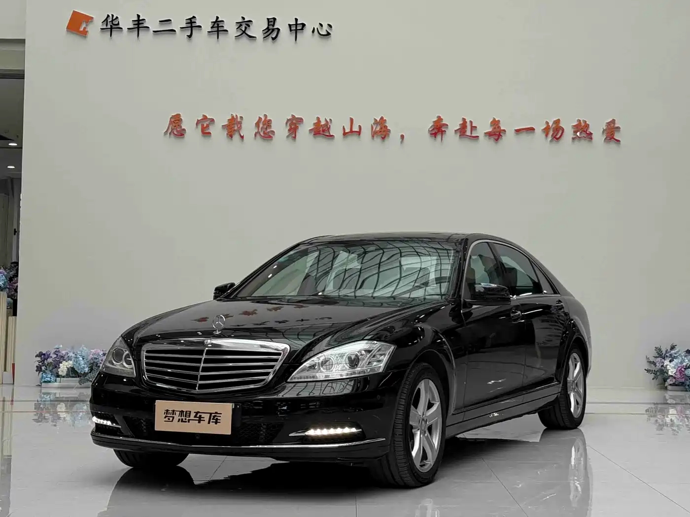Mercedes-Benz S-Class 2010 S 350 L Luxury