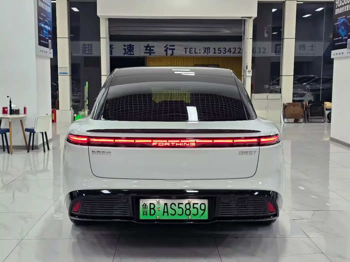 DONGFENG XINGHAI S7