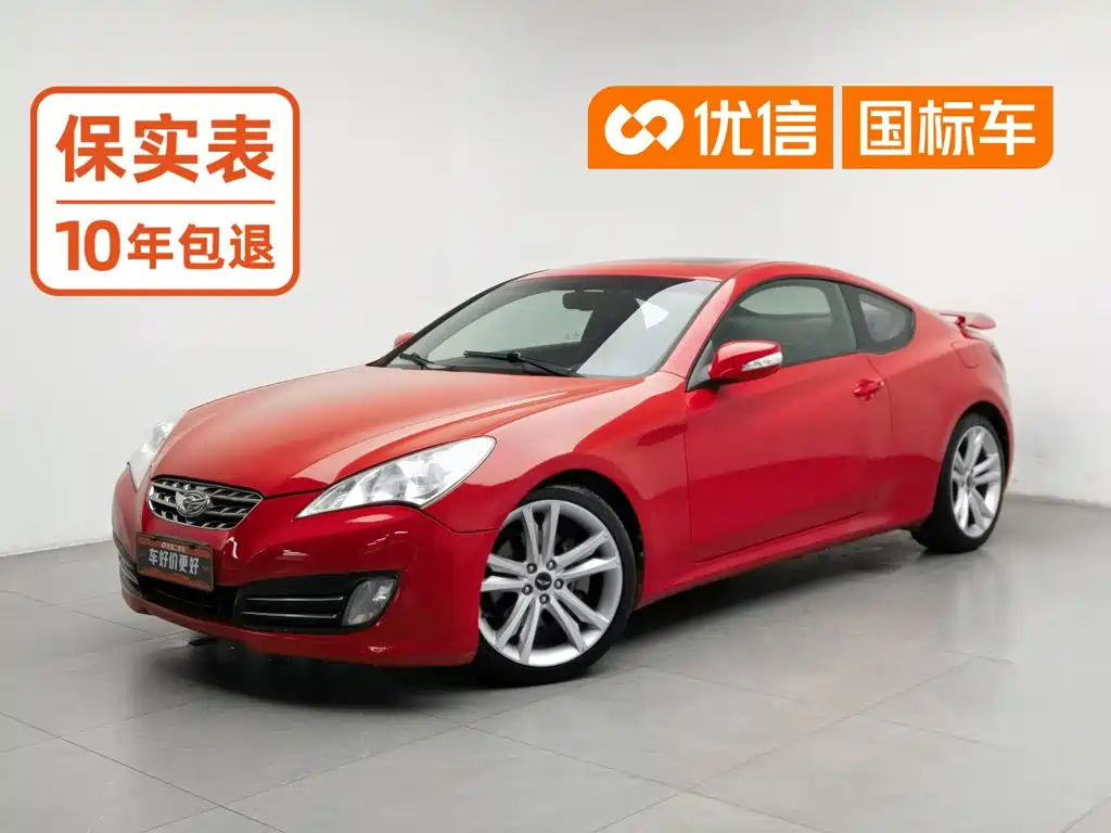 Hyundai Genesis Coupe 2009 2009 Model 2.0T Automatic Luxury Edition