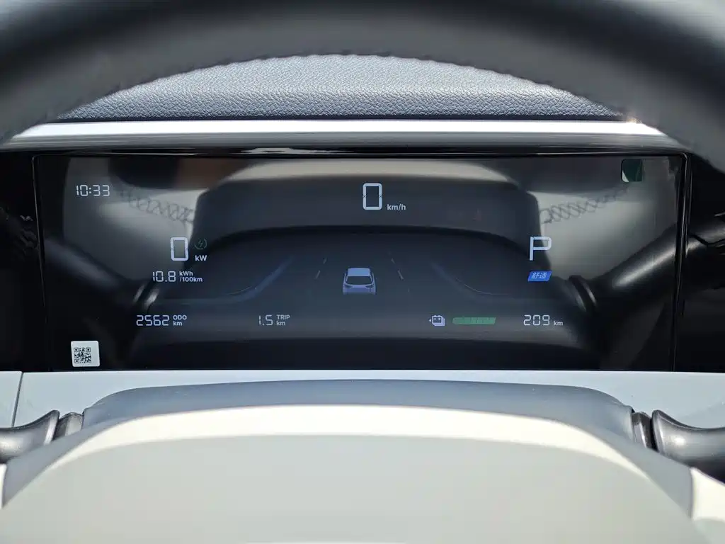 Geely Galaxy Starry Wish 2026 2026 Model 310km Dream Edition