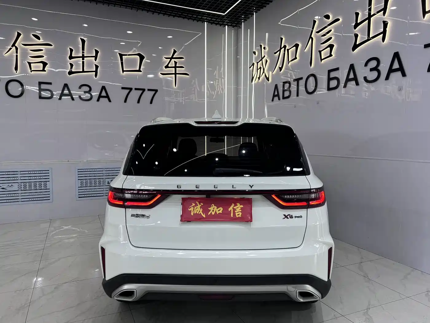 Geely Emgrand X6 2023 2021 Model PRO 1.4T Automatic Premium