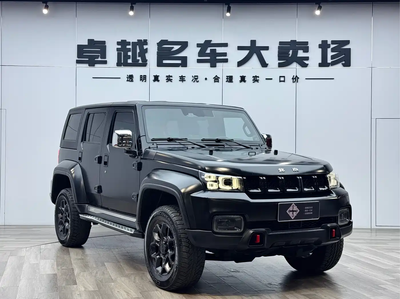 BAIC ORV Beijing Offroad BJ40 2021 2.3T Auto 4WD Blade Hero Supreme Edition