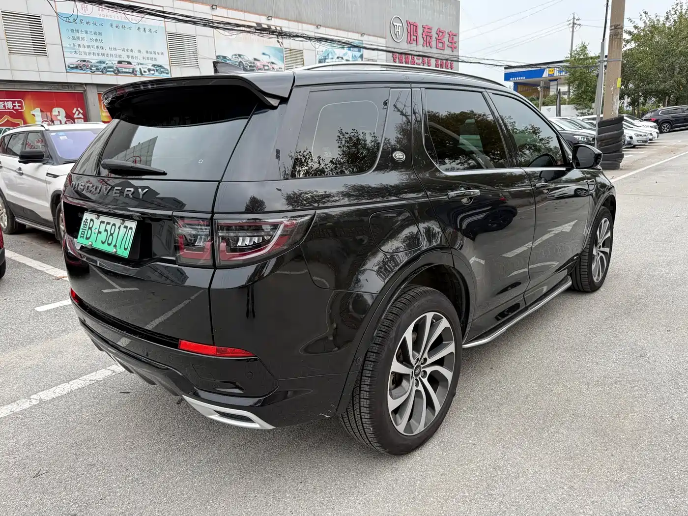 Land Rover Discovery Sport PHEV 2021 2021 P300e Performance Tech Edition