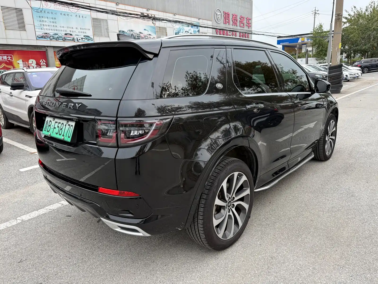 Photo 4 - Land Rover Discovery Sport PHEV
