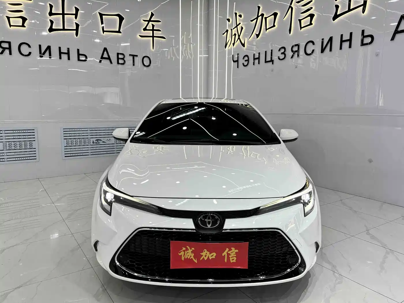 Toyota Levin 2024 2023 185T CVT Luxury