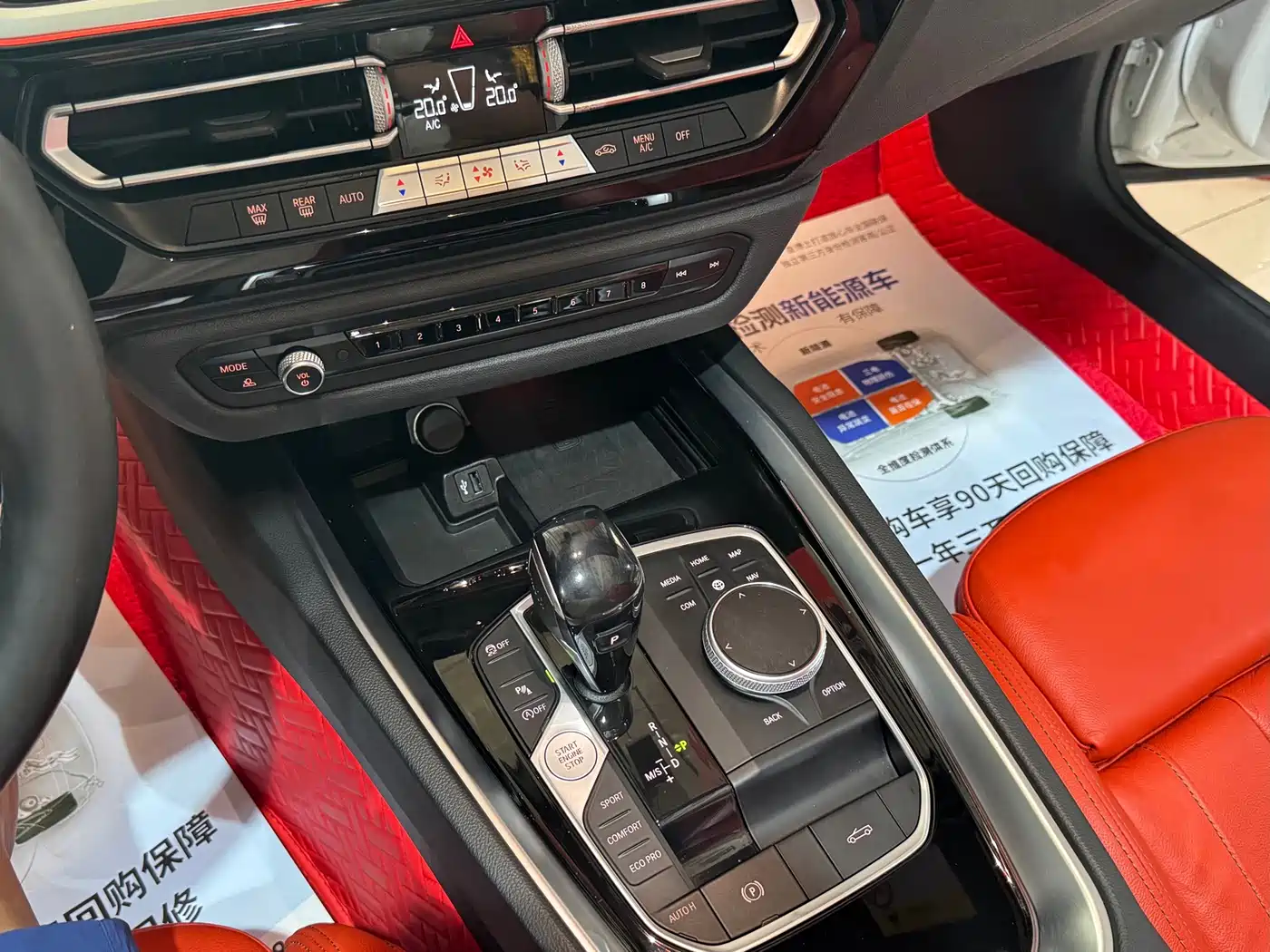 BMW Z4 2020 2019 sDrive 25i M Sport Package