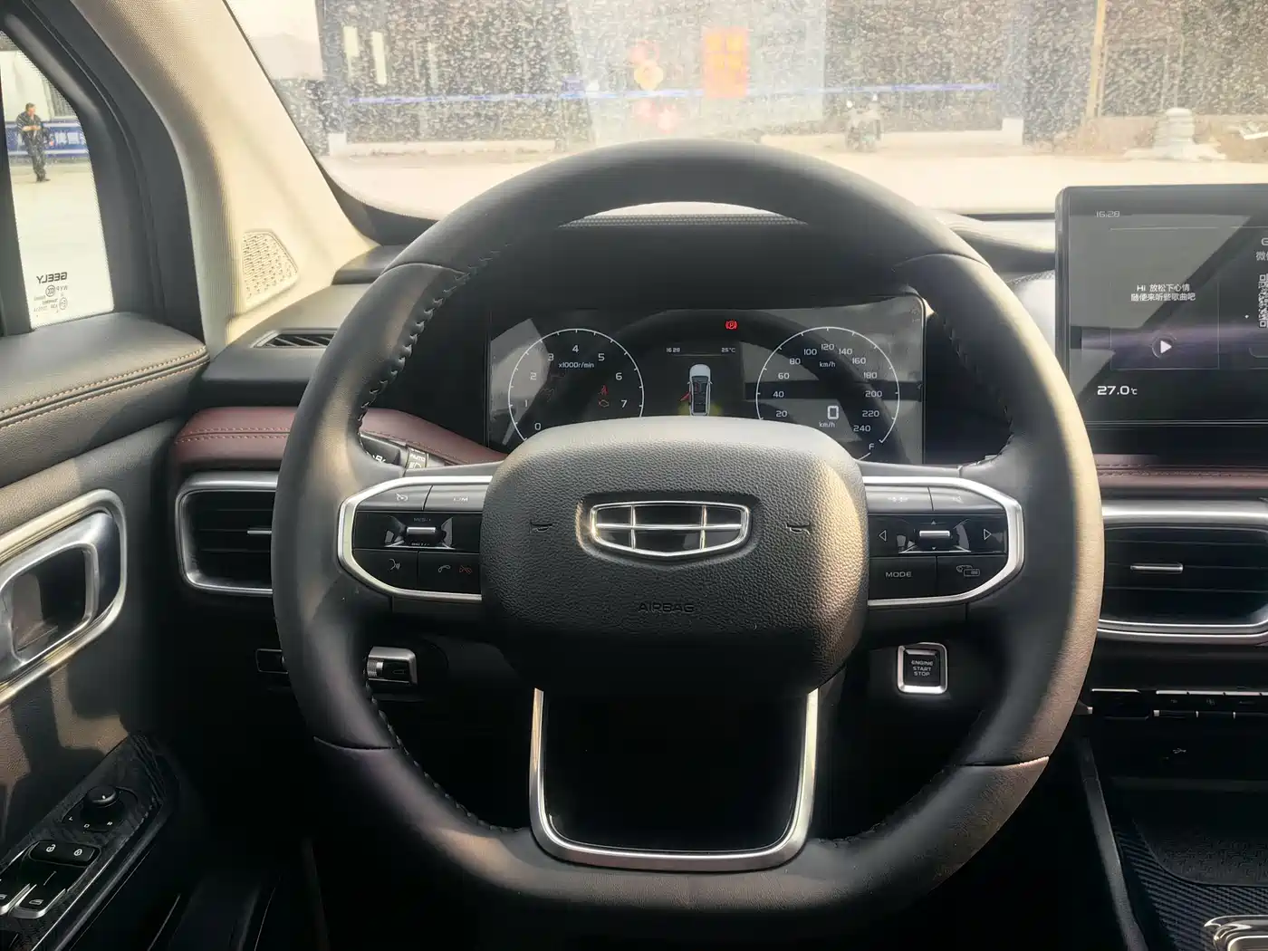 GEELY AUTOMOBILE HAOYUE