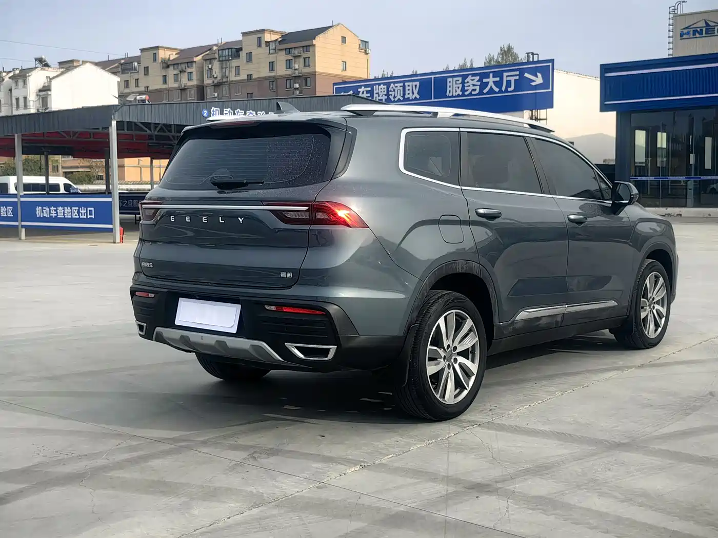 GEELY AUTOMOBILE HAOYUE