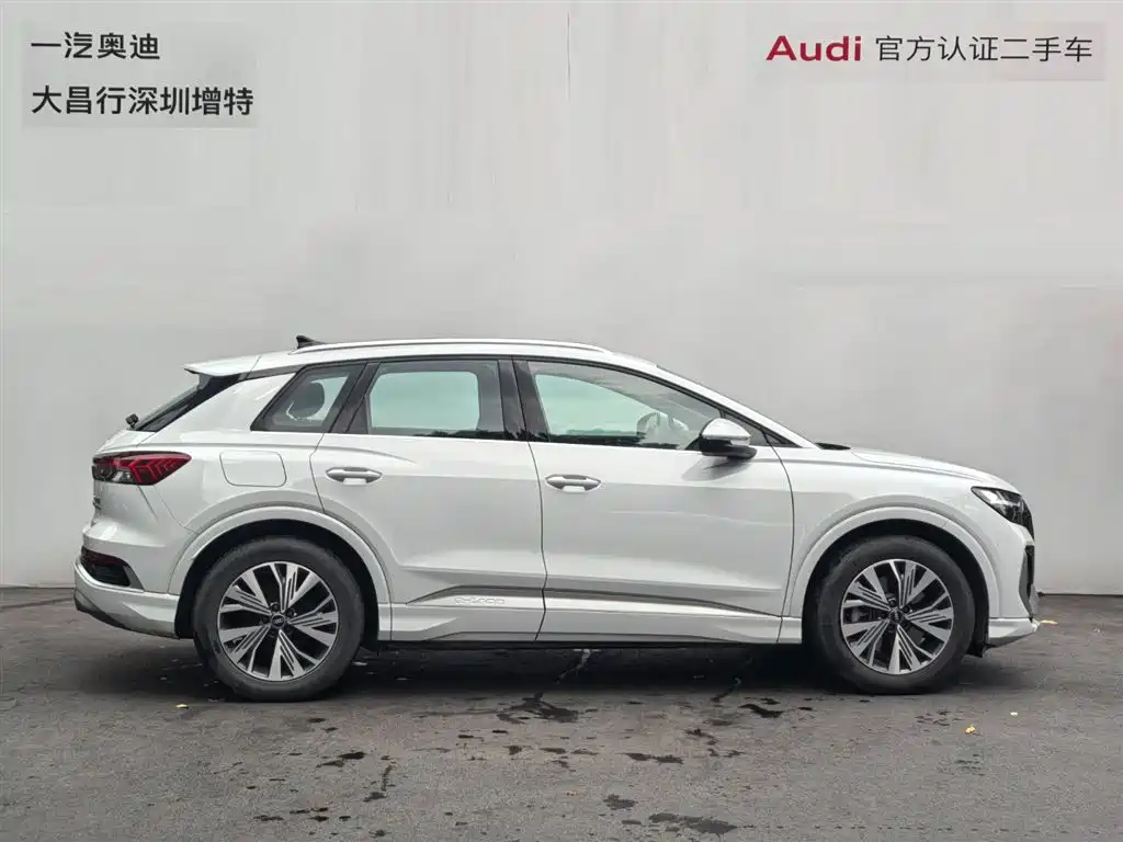 Audi Q4 e-tron 2025 2024 40 e-tron Pioneer Edition