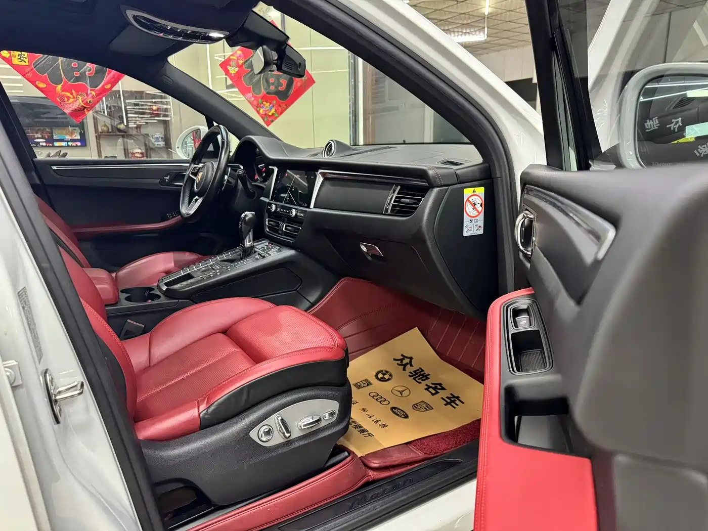 Porsche Macan 2020 Macan 2.0T фото 5