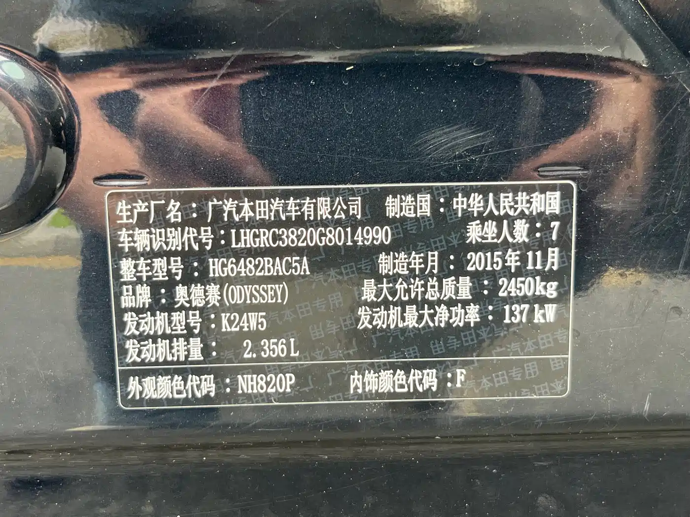 Фото 17 - Honda Odyssey