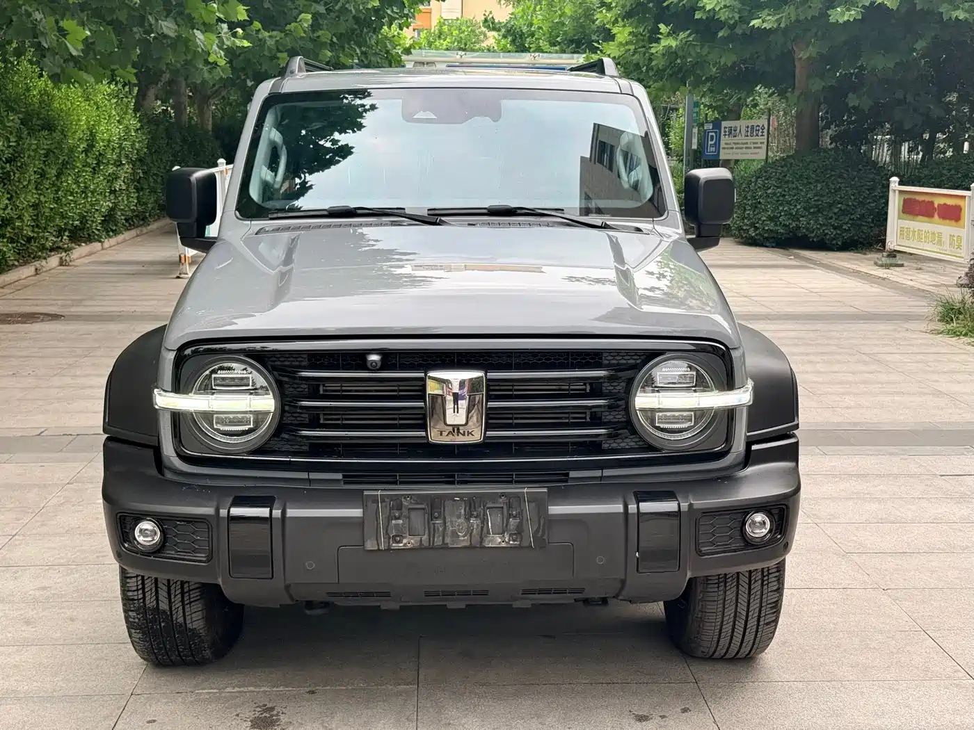 Цена и расчёт доставки