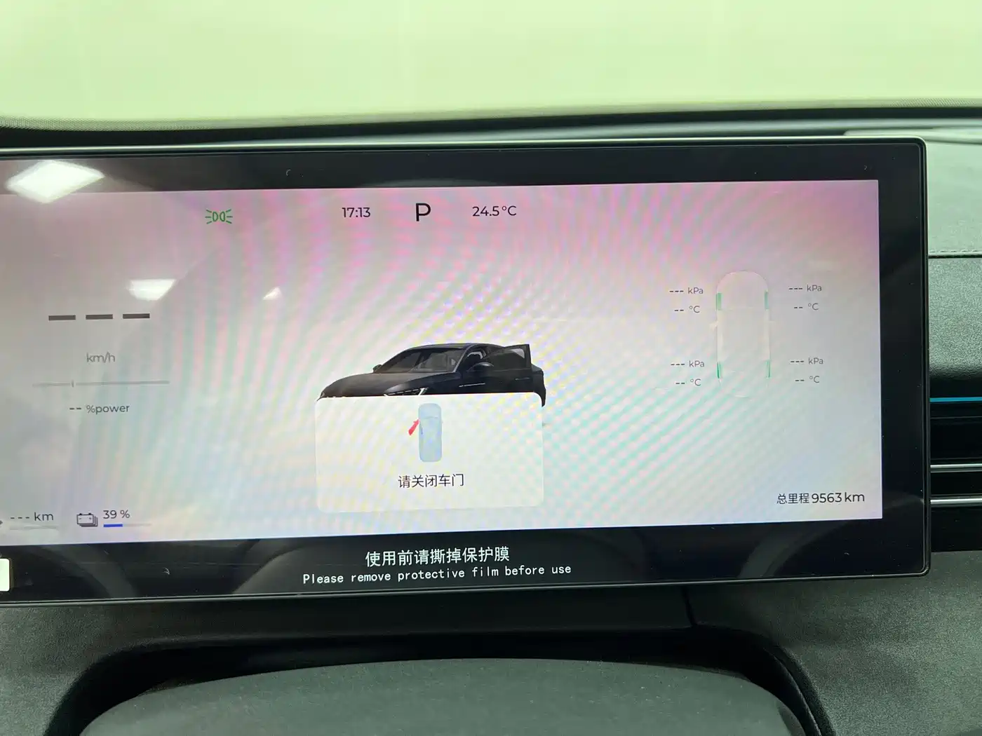 Chery Fengyun Fengyun A8L 2024 2025 1.5TGDI 145km Luxury