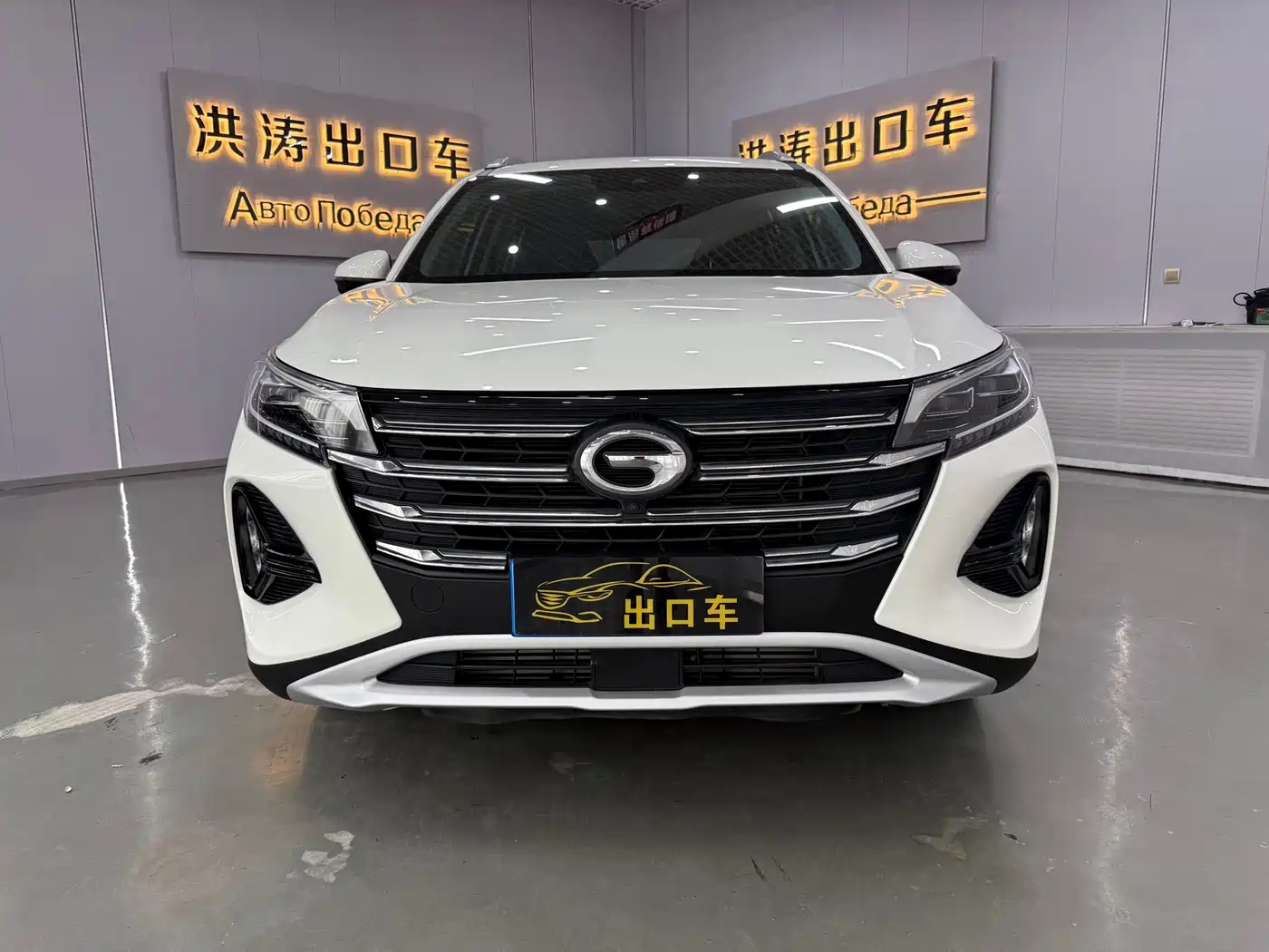 GAC Trumpchi GS4 2022 2022 270T Auto Tech Edition
