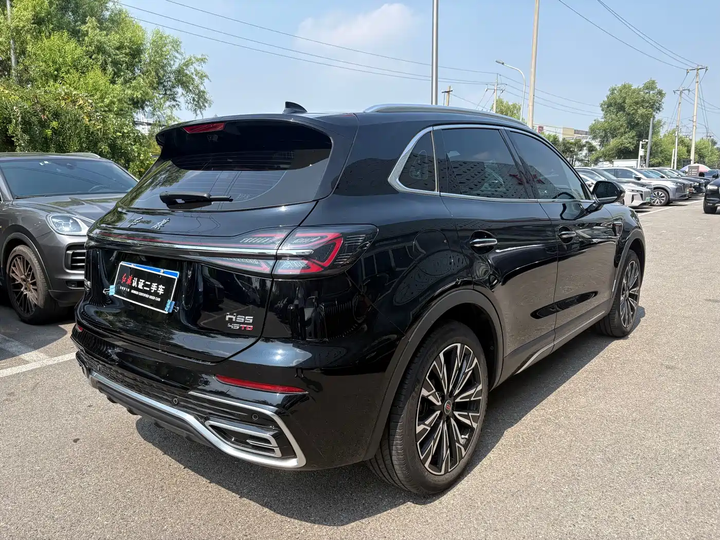 Hongqi HS5 2025 2025 2.0T 4WD Qixiang Pro