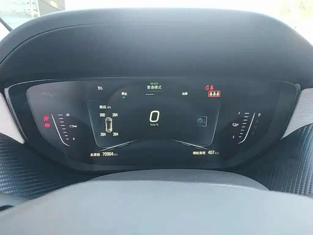 Buick Velite 6 2021 2020 Connected Smart PLUS
