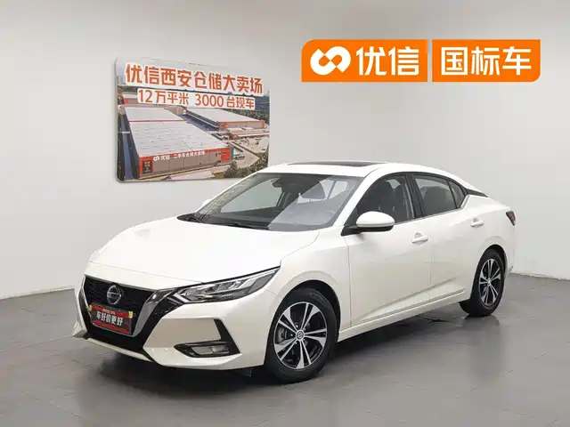  Nissan Sylphy 2021 1.6L XL CVT Joy Edition
