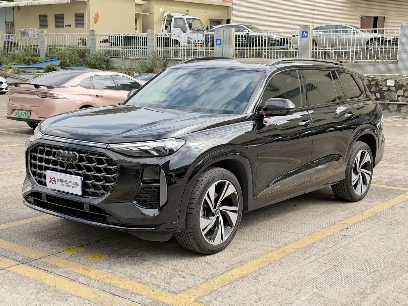 Similar car