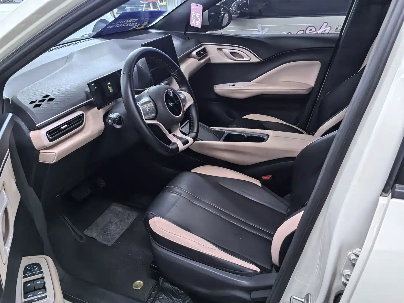BYD Seagull 2023 2023 Freedom Edition