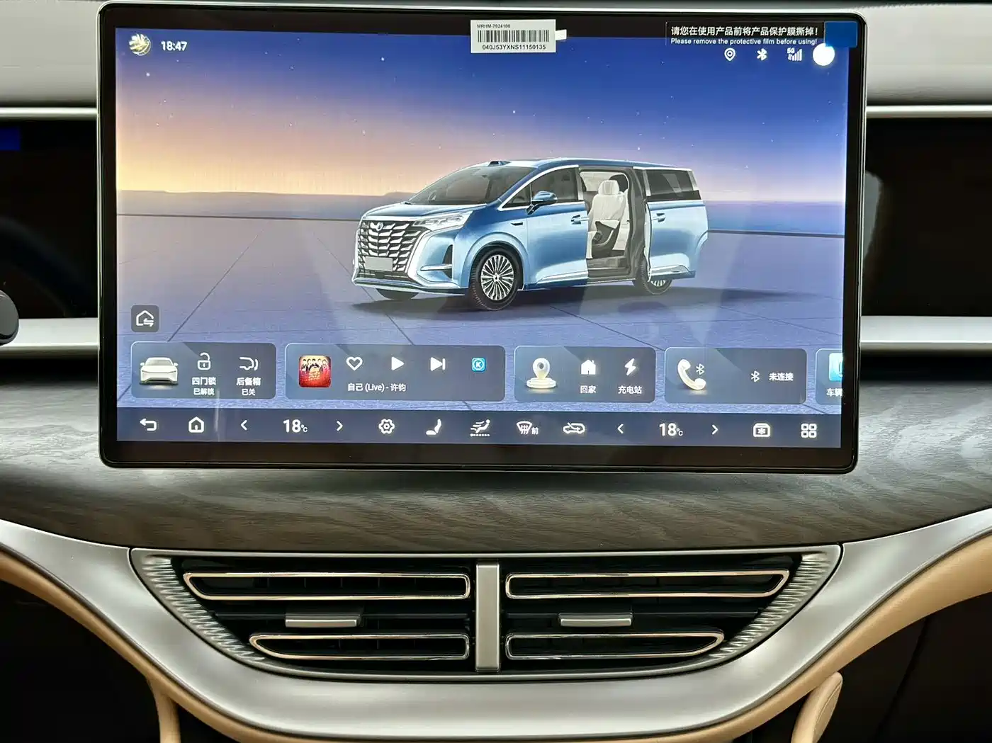 Denza D9 2025 DM-i Smart Driving Edition 1020 AWD Flagship фото 11