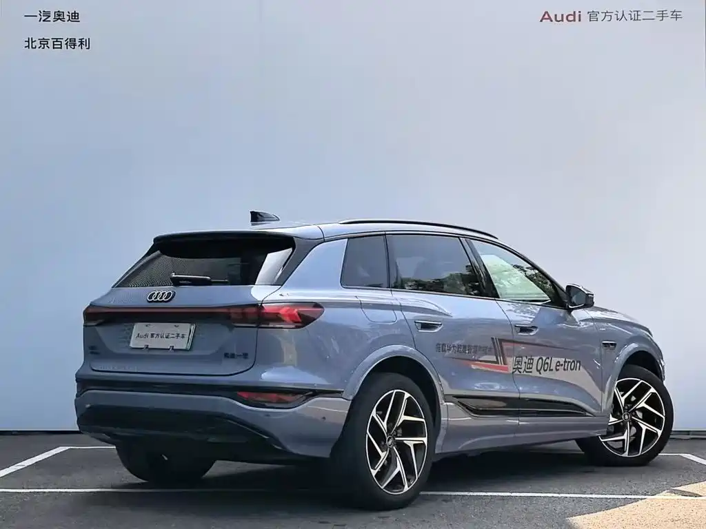 Audi Q6L e-tron 2025 2025 Model Pioneer Edition