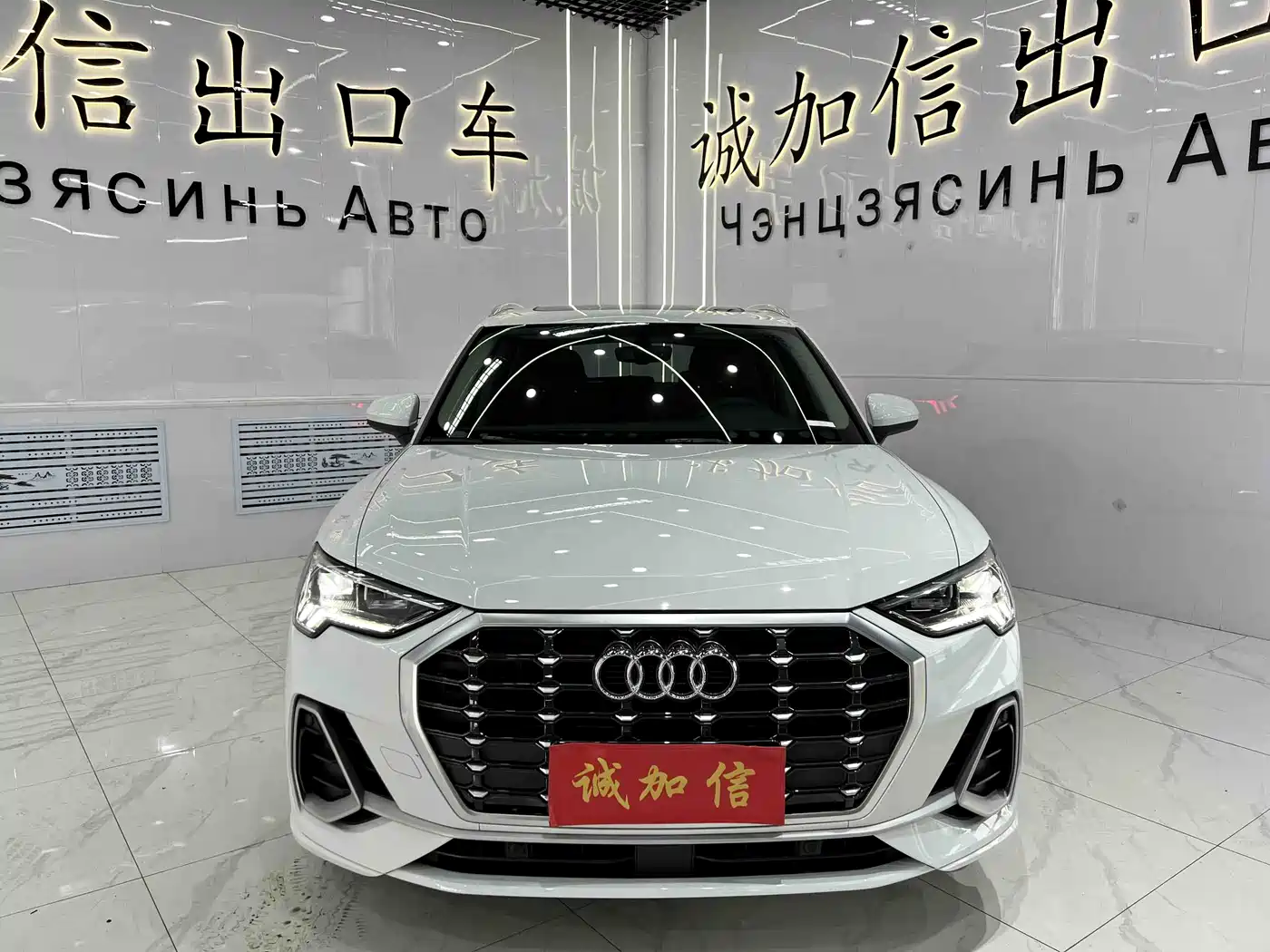 Audi Q3 2022 35 TFSI Fashion Dynamic фото 2