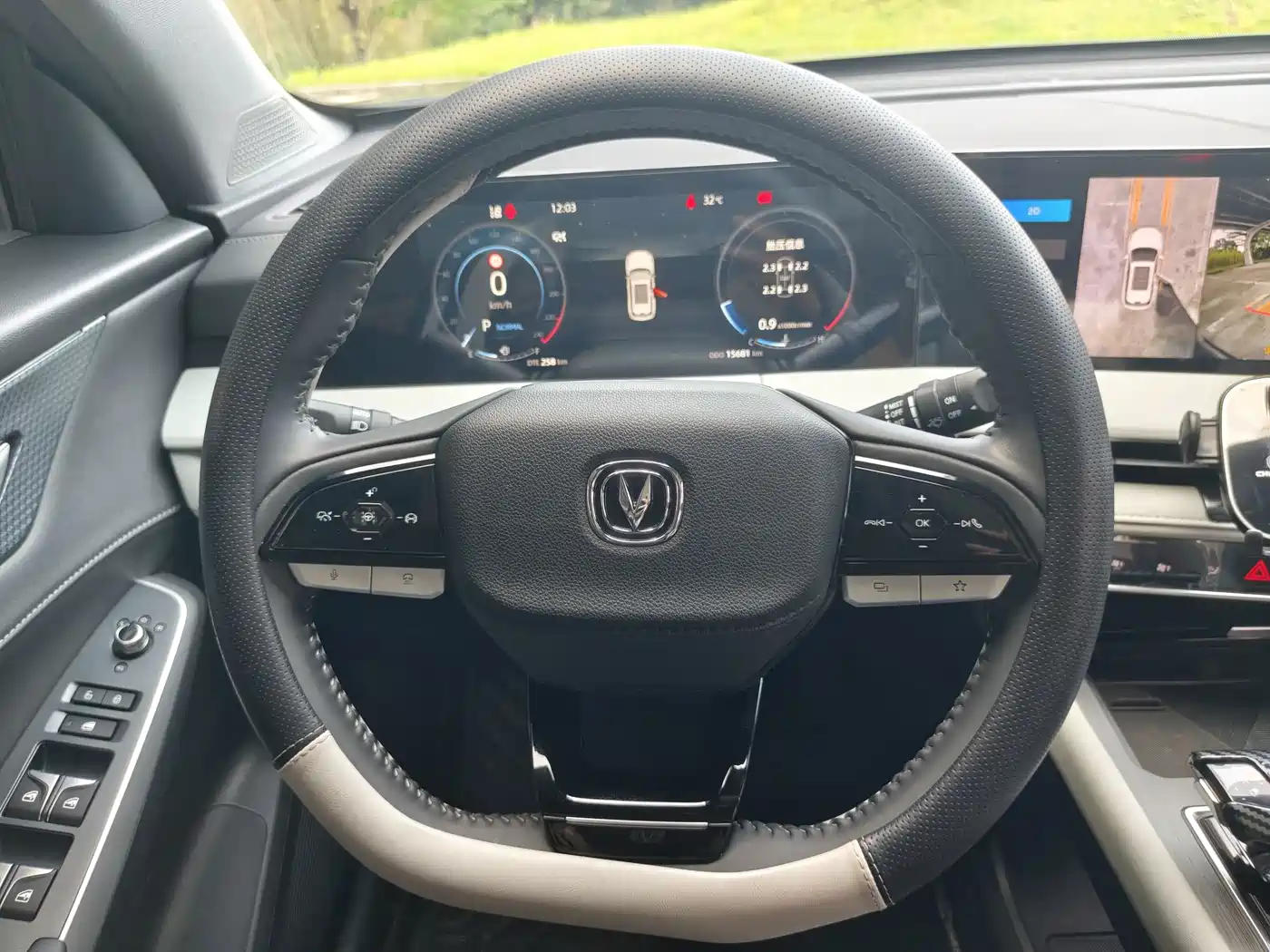 Photo 15 - Changan CS75 PLUS