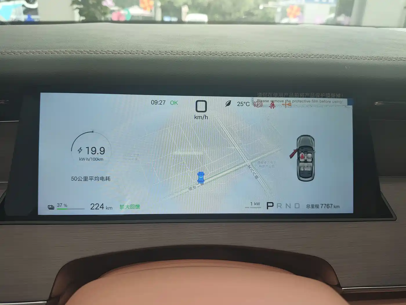 BYD Han L 2025 EV AWD LiDAR Flagship фото 11