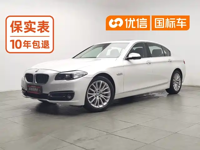 BMW 5 Series 2017 525Li Luxury Design Package — фото 1