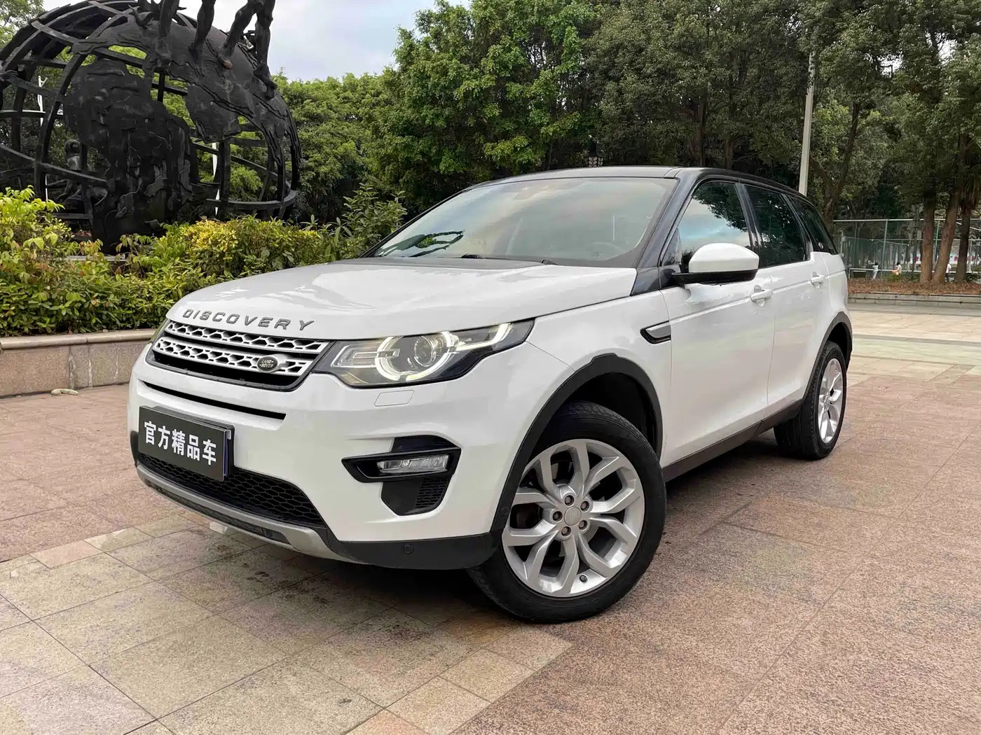 Land Rover Discovery Sport 2017 2.0T HSE