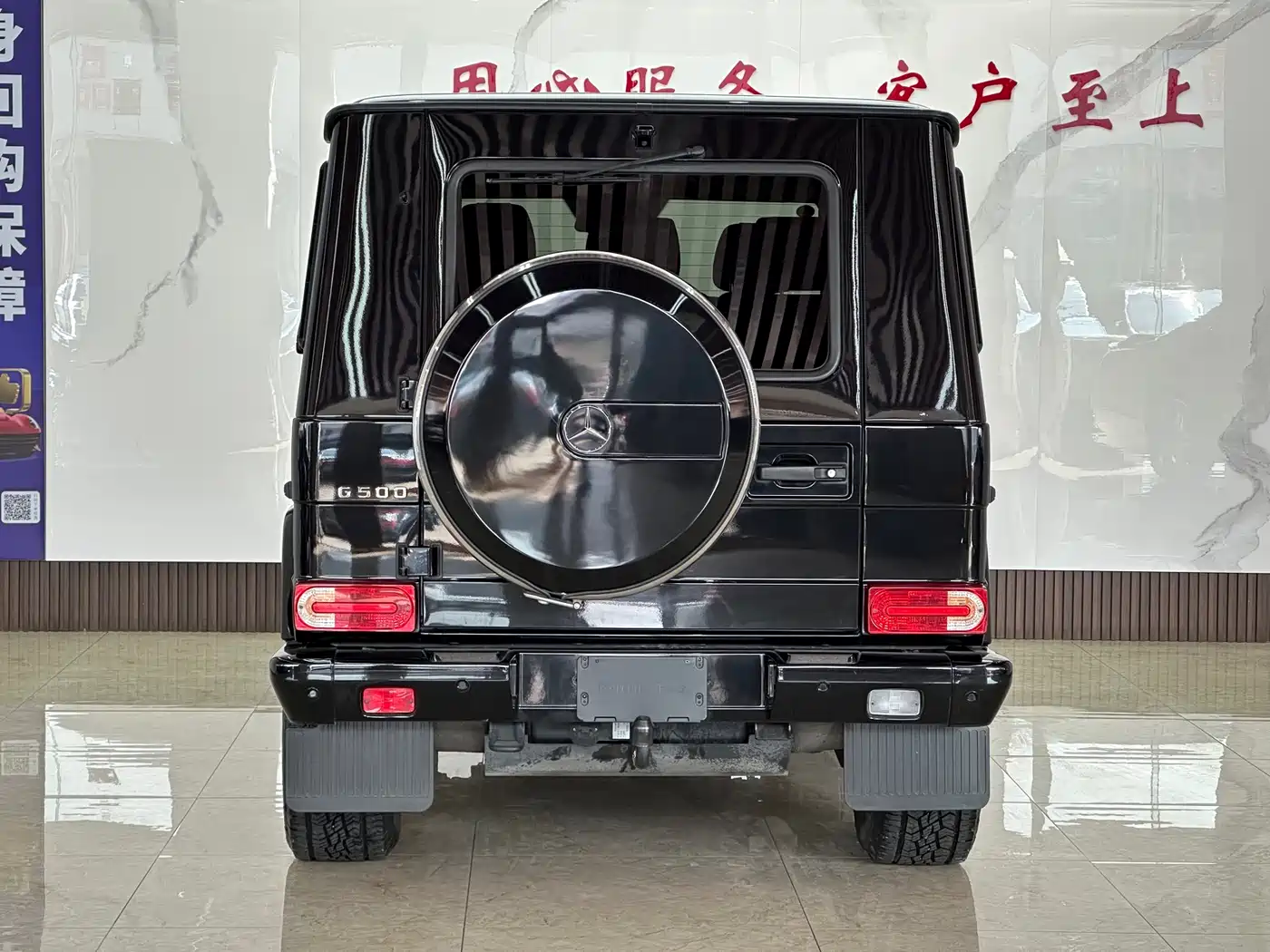 Mercedes-Benz G-Class 2013 G 500 фото 16